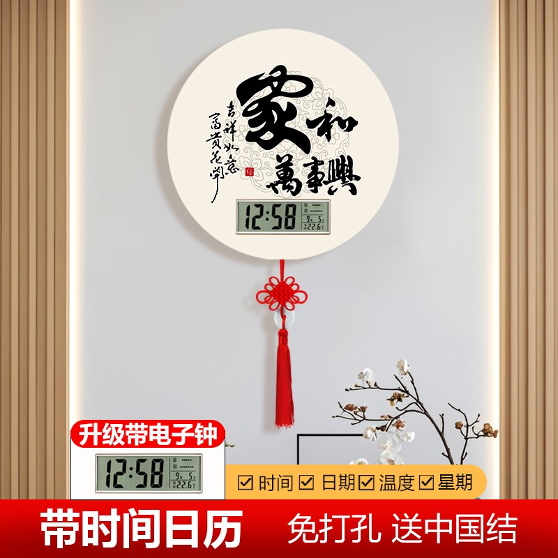 艺术字挂钟带日历钟表大气时钟电子时钟创意家用客厅玄关高级感