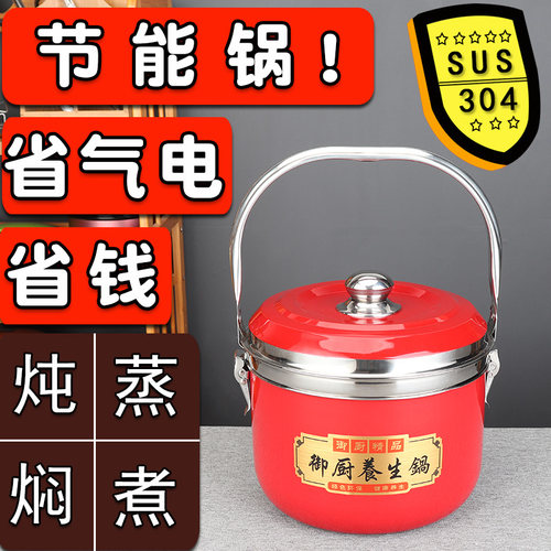 304不锈钢加厚节能锅汤锅炖锅蒸锅焖烧锅保温锅煲免煮免火再煮锅