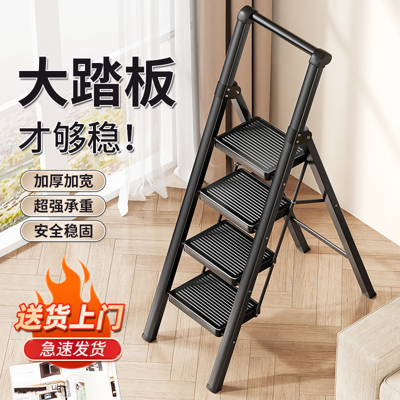 梯子家用折叠伸缩室内多功能加厚人字梯四五七八步便携爬梯小楼梯