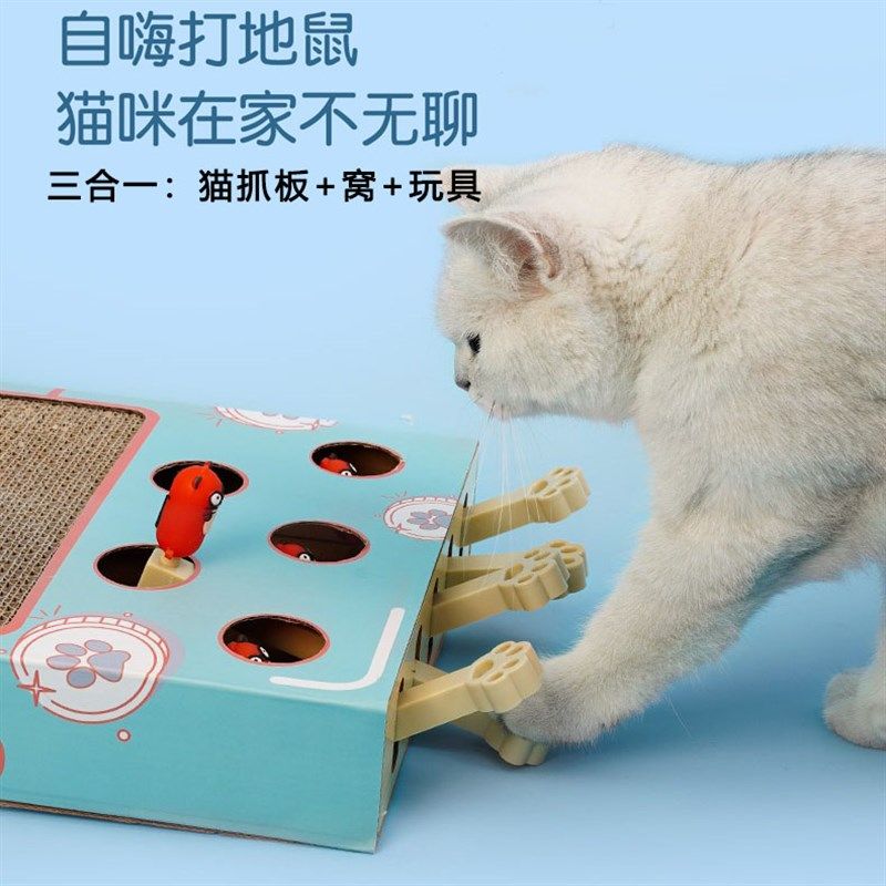 猫抓板耐磨不掉屑猫咪瓦楞纸猫窝宠物狗狗猫咪玩具打地鼠机玩具,宠物/宠物食品及用品,猫抓板,淘宝优惠券,粉丝福利购,淘宝优惠卷