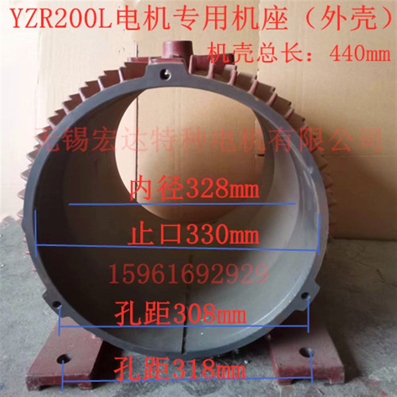 YZR200L起重电机机壳定子外壳前后端盖油盖轴承盖高低盖通盖闷盖