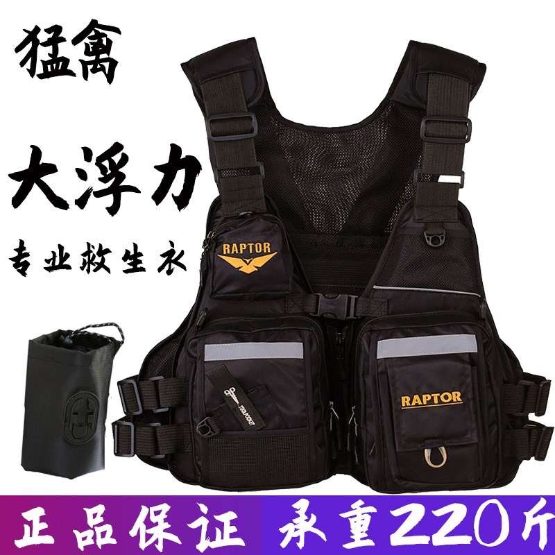 猛禽钓鱼服马甲矶钓背心海钓服大浮力路亚装备多功能专业救生衣夏