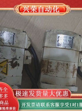 MSMA022A1E/A1G/A1C/A1A伺服电机,商