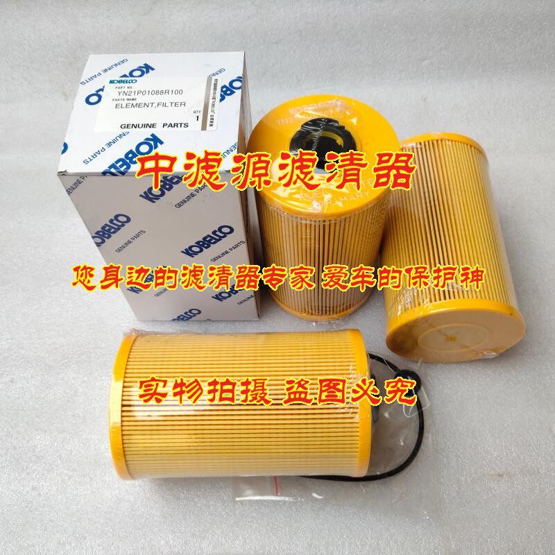 挖掘机配件 适配神钢SK200/210-8柴油滤芯130 140 250 260 330超8