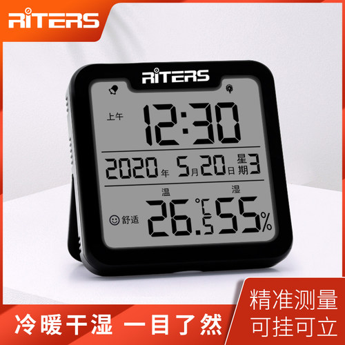 瑞特斯电子温湿度计家用室内高精度数显表带时间日期闹钟儿童夜光