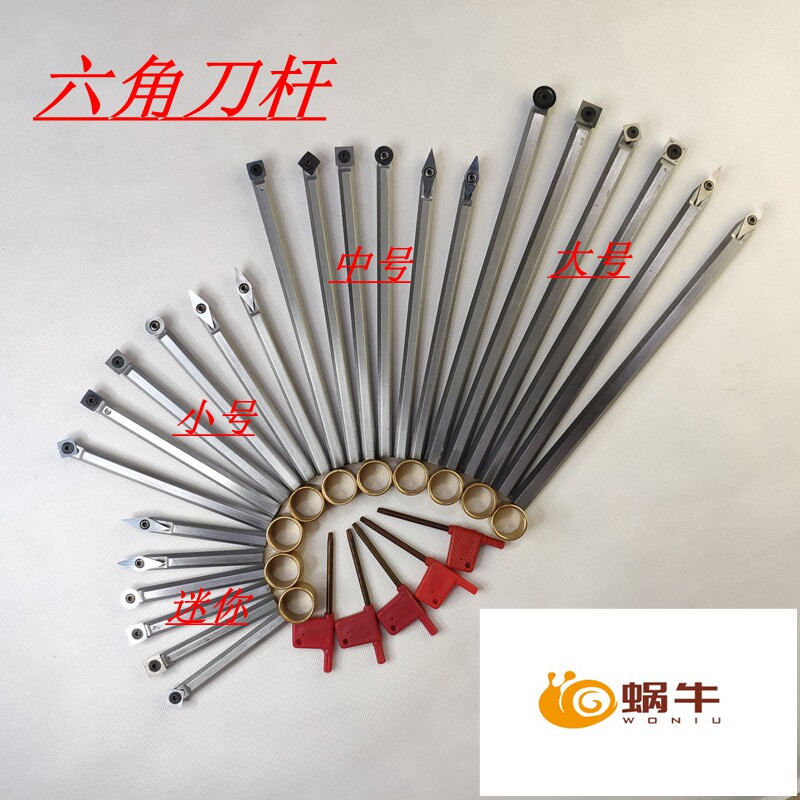 手持舍弃式木工木旋车床车刀方圆菱形合金方刀实木柄硬木加工刀杆