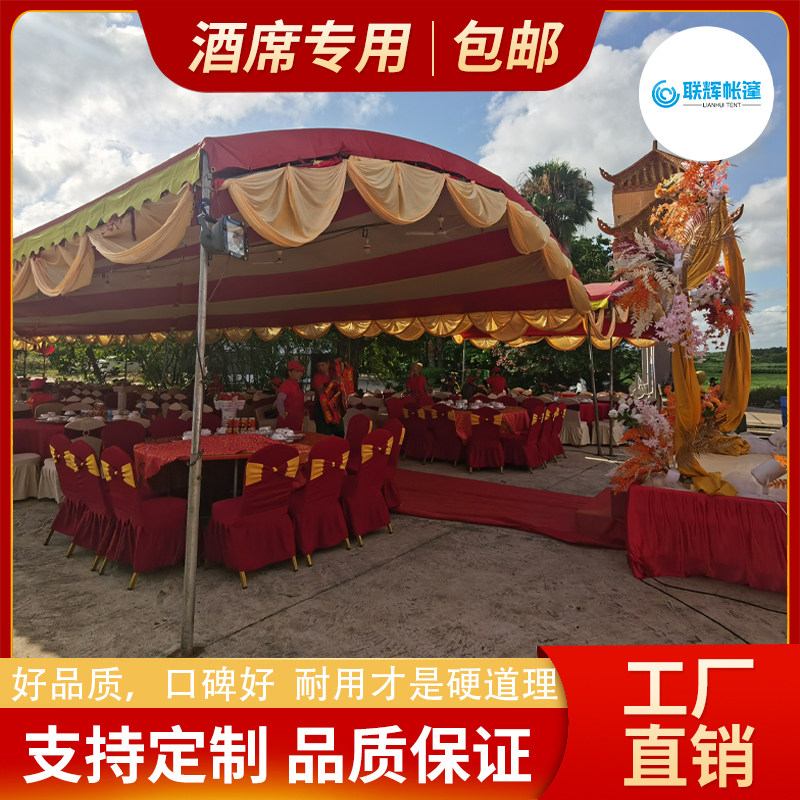 包桌酒席帐篷喜棚雨棚酒帐篷农村流动红白喜事防雨遮阳铁架钢架棚