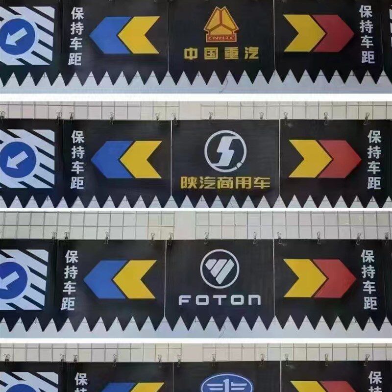 大货车后保险杠吊穗装饰品挡泥板一路平安后杠穗
