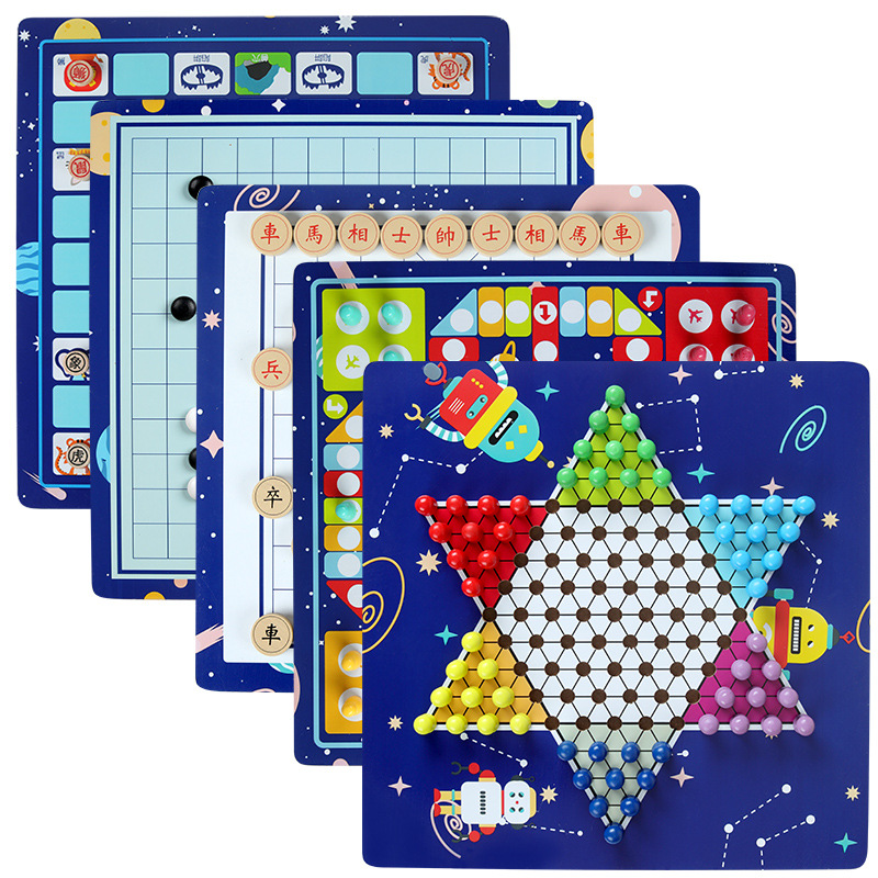 飞行棋五子棋儿童早教益智跳棋多功能游戏棋盘合一棋类小学生玩具