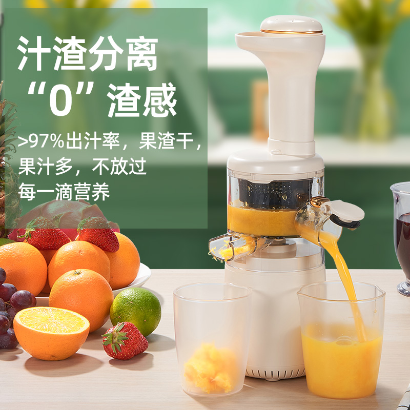 德国榨汁机小型无线充电家用便携式原汁机汁渣分离多功能炸水果汁