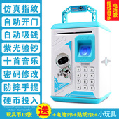 机器人存钱罐带密码 储钱箱 音乐指纹自动开门卷钱纸币硬币储蓄密码