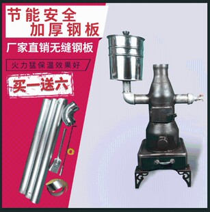 室内采暖炉煤块煤炭木柴钢板取暖器农村家用加热养殖育雏升温炉子