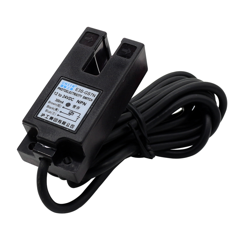 沪工U槽型光电开关E3S-GS7N感应开关直流三线NPN常开U槽形传感器