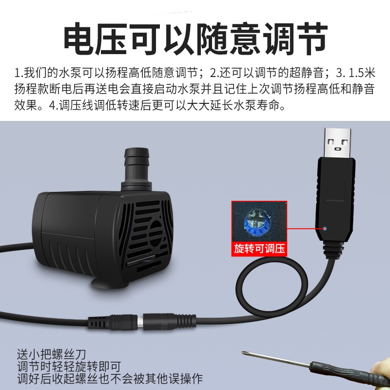 鱼缸水泵小型抽水泵静音潜水泵底吸过滤换水泵鱼池龟缸循环泵