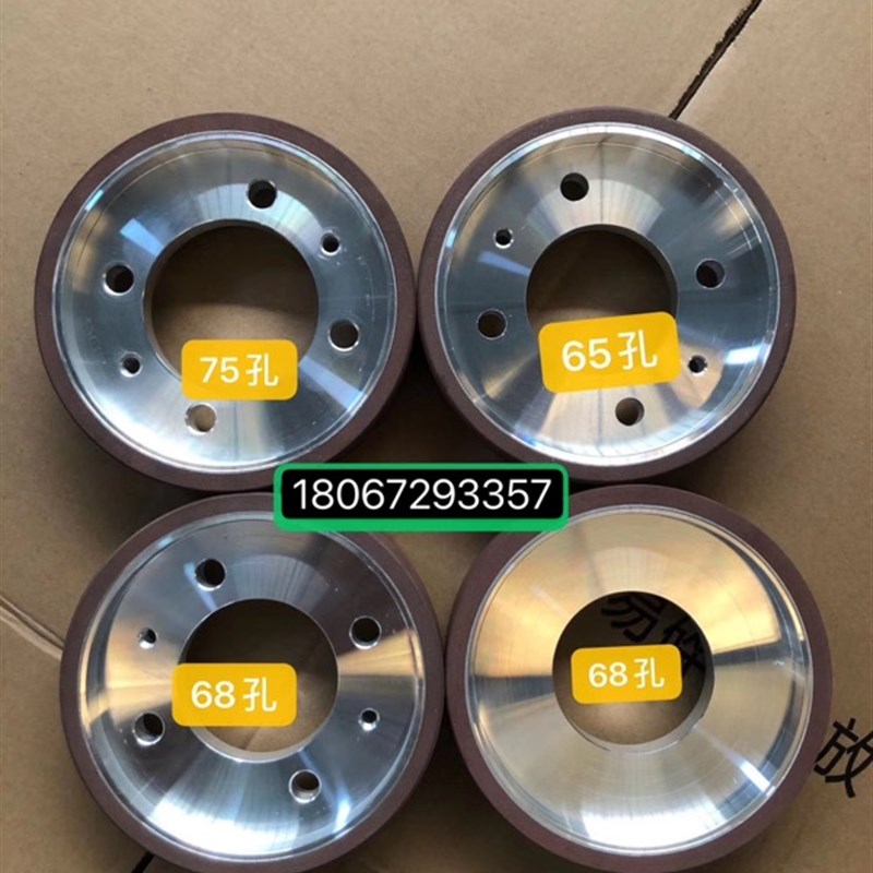 精工 凤玻 雅琪龙 凯业 富高 北塘 特能 精菱优质四边机磨树脂轮