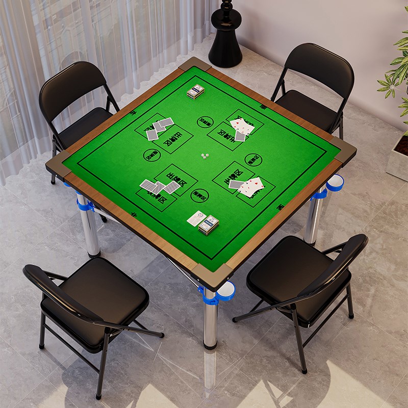 掼蛋专用桌家用折叠麻将桌子棋牌四方桌高端比赛娱乐多功能打牌桌
