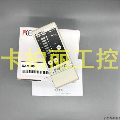 议价SJ-M200 SJ-M030 SJ-M070G光电传感器 SJ-M020 SJ-M010