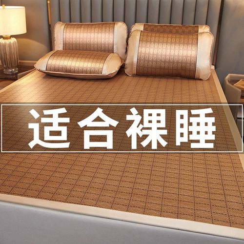 夏天冰丝凉席藤席2025新款夏季软席子单面冬夏两用床笠竹席可水洗