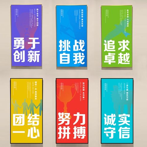 办公室墙面装饰公司励志标语挂画走廊过道壁画挡电箱表遮丑装饰画