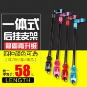 黑坑上岸 水库池塘野钓垂钓碳素超硬轻伸缩炮台钓椅架杆 后挂支架