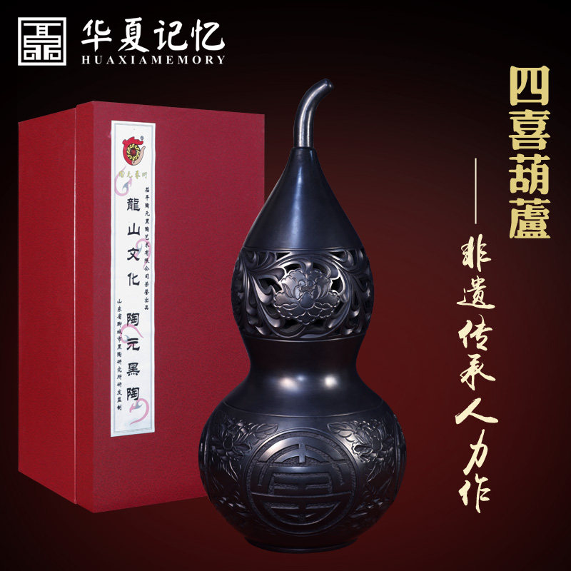 山东龙山文化特产黑陶工艺品四喜葫芦 福禄寿喜 送礼摆件文创礼品