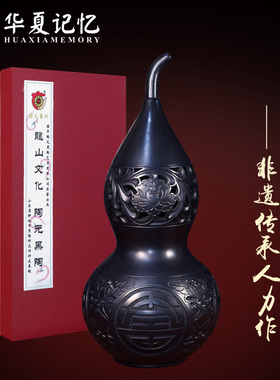 山东龙山文化特产黑陶工艺品四喜葫芦 福禄寿喜 送礼摆件文创礼品