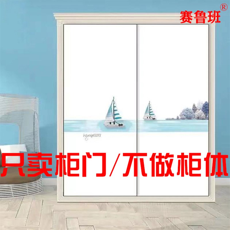 衣柜推拉门移门定制柜门现代简约衣柜推拉门移门实木壁橱衣柜