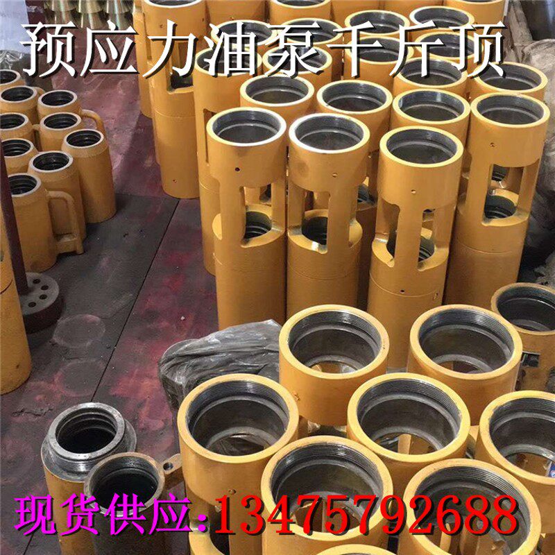 桥梁千斤顶 150~600吨空心千斤顶 桥梁预应力张拉千斤顶配油泵