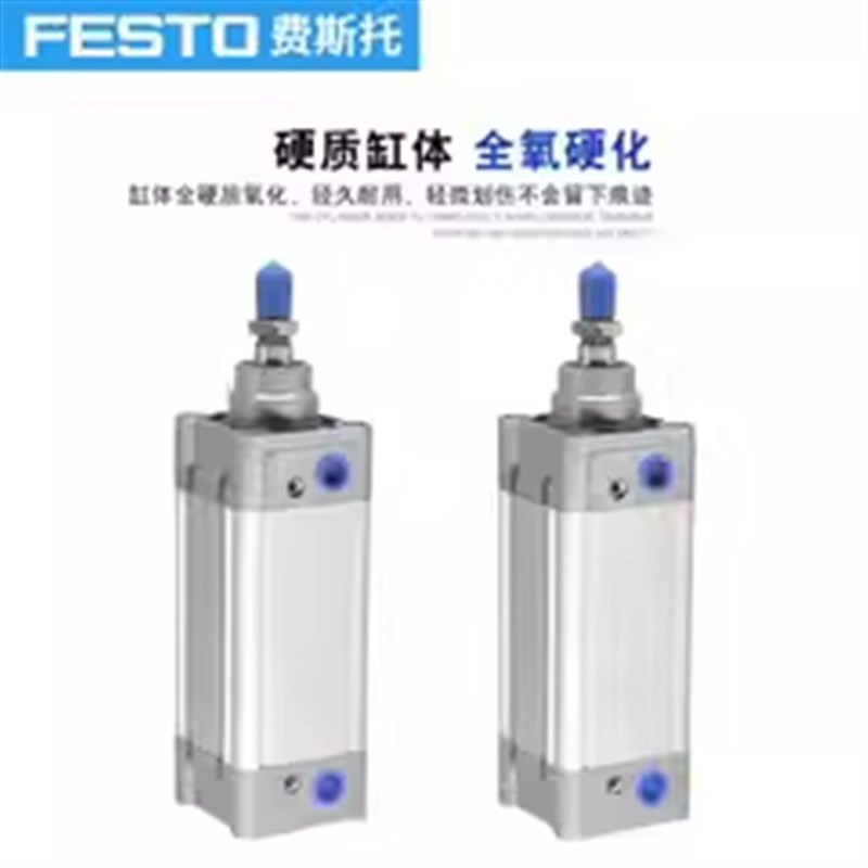 费斯托型气缸DNC-32---3--100-1-100-1-3-0-PPV-