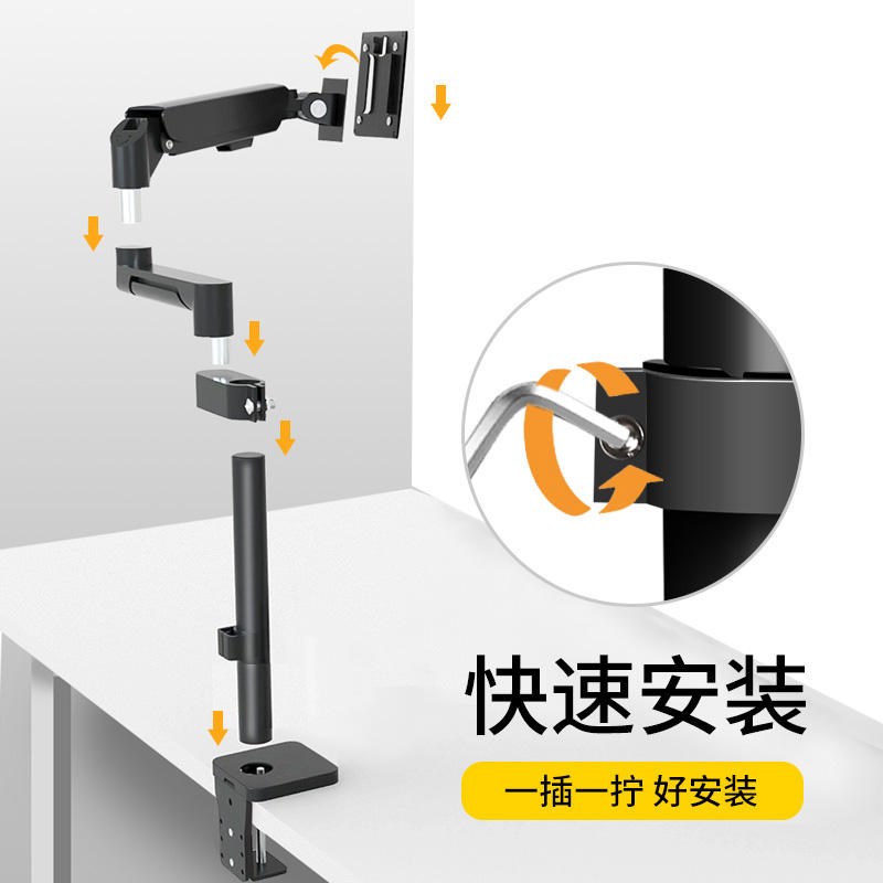 适用KTC 2/27英寸显示器升降支架HT7 H2F8电竞屏幕增高机械臂