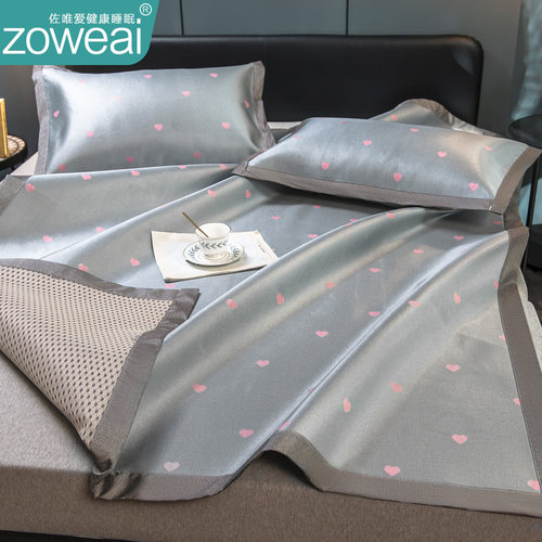 1200D裸睡冰丝凉席三件套可水洗折叠机洗床笠家用夏天夏季软席子