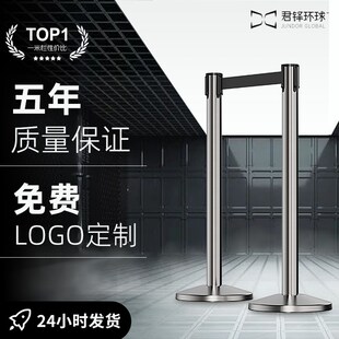 一米栏隔离带伸缩带不锈钢机场排队护栏商场银行警戒线警示柱定制