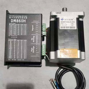 TKO 时代超群步进电机套装 电机86HBP115AL4S