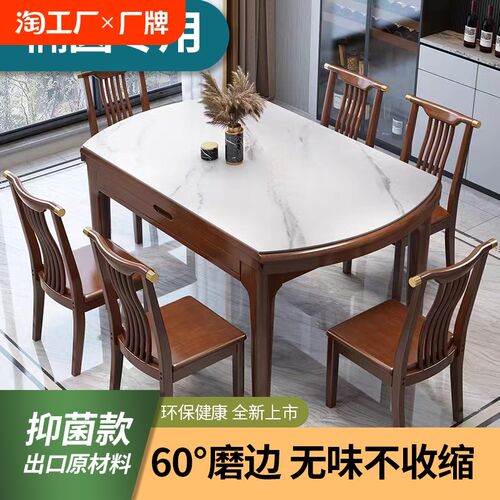 长椭圆桌布桌面保护垫透明桌布免洗防油防水餐桌垫子PVC软玻璃 - 封面