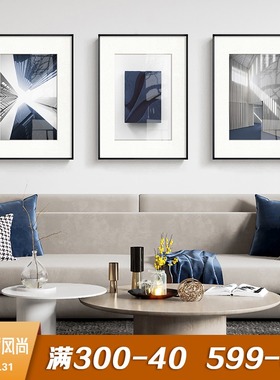 蓝色活力现代简约装饰画抽象建筑客厅沙发背景墙挂画三联金属框