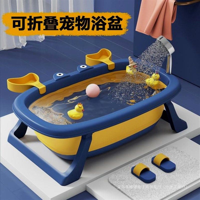 猫咪洗澡盆小狗狗折叠浴盆婴幼儿泡澡桶泰迪布偶猫宠物澡盆泡药桶,宠物/宠物食品及用品,浴池/浴盆,淘宝优惠券,粉丝福利购,淘宝优惠卷