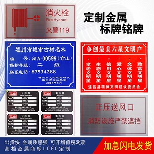 定制金属标识标牌腐蚀不锈钢丝印铝烤漆定做交通标牌门牌反光膜牌
