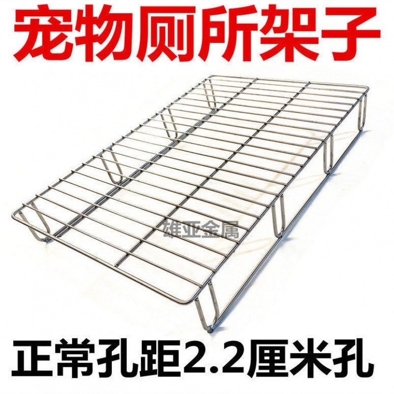 狗厕所不锈钢猫兔宠物加高架子304拉屎便便屎尿盆防踩屎不粘脚,宠物/宠物食品及用品,狗厕所,淘宝优惠券,粉丝福利购,淘宝优惠卷