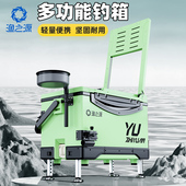 渔之源钓箱全套多功能2024新款 备新型台钓箱 超轻钓鱼箱可坐渔具装
