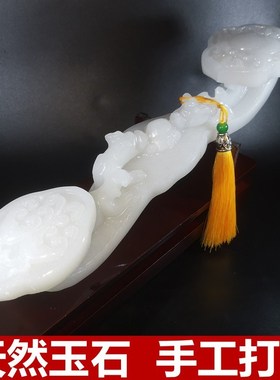 乔迁天然米黄玉白玉石人生事事如意摆件客厅办公室装饰品高端大号
