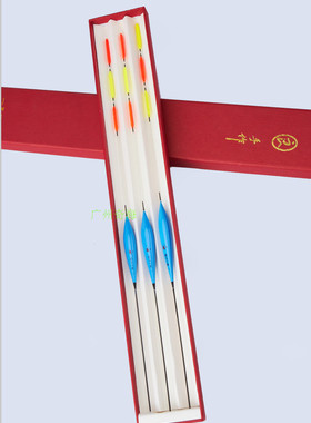 青鱼草鱼三目浮漂1号吃铅4克2号4.5克3号5克4号6克蓝色大物浮漂