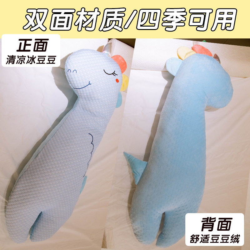 长条抱枕女生睡觉床上夹腿侧睡枕头男款大靠枕床头靠垫可拆洗冰丝,居家布艺,抱枕被,淘宝优惠券,粉丝福利购,淘宝优惠卷