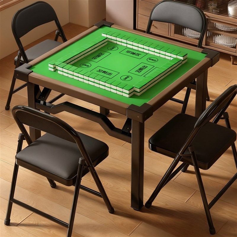 折叠桌掼蛋专用桌家用麻将桌餐桌两用方桌出租房正方形手搓棋牌桌,住宅家具,麻将桌,淘宝优惠券,粉丝福利购,淘宝优惠卷