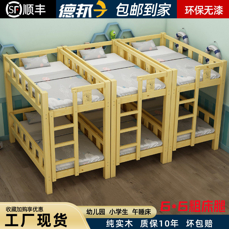 上下床双层床上下铺双人两层高低子母床实木上下床儿童幼儿园午睡