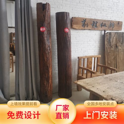 侘寂风老榆木老门板民宿家具床衣柜书架博古架桌椅柜全屋定制厂家