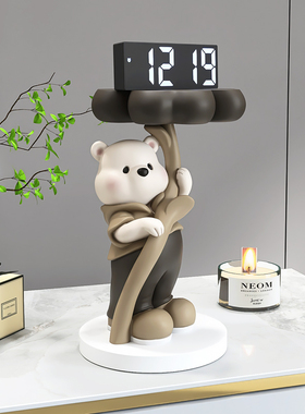 奶油风熊时钟摆件客厅玄关卧室床头钟表台式摆放式桌面智能电子钟