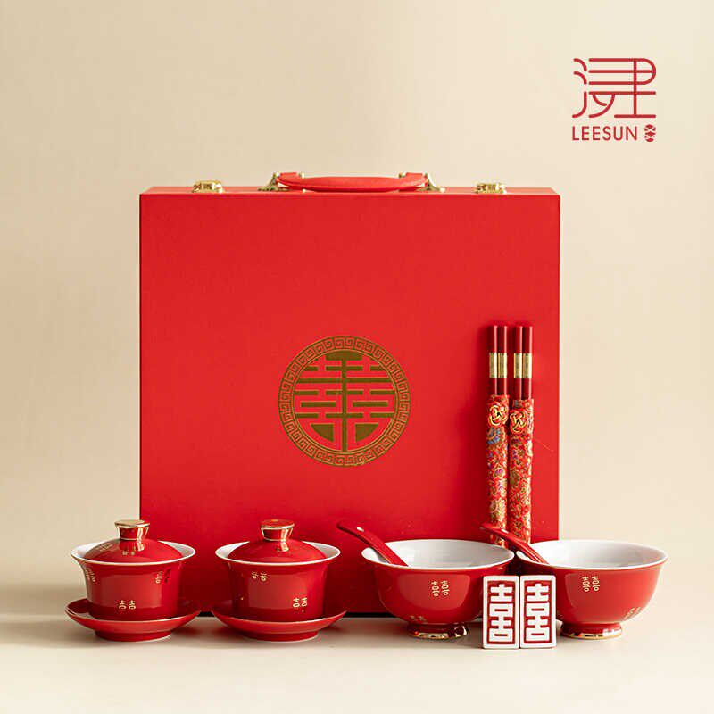 婚庆结婚用品敬茶杯结婚红色盖碗喜碗一对新人改口陪嫁礼盒套装