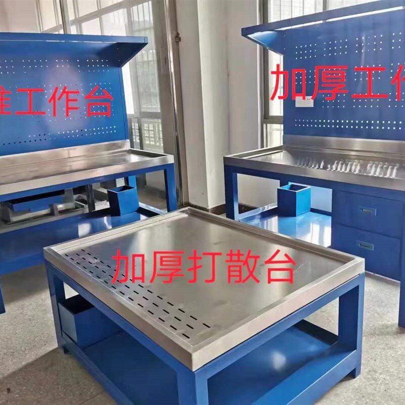 汽车发动机大修打散台 变速箱工作台 加厚款工作台