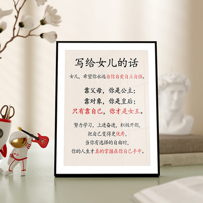 励志学生摆台桌面摆件装饰书法定制创意水晶客厅学习很苦坚持很酷