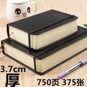 超厚横线记事本720张笔记本皮面日记本办公礼品本加厚实用本子
